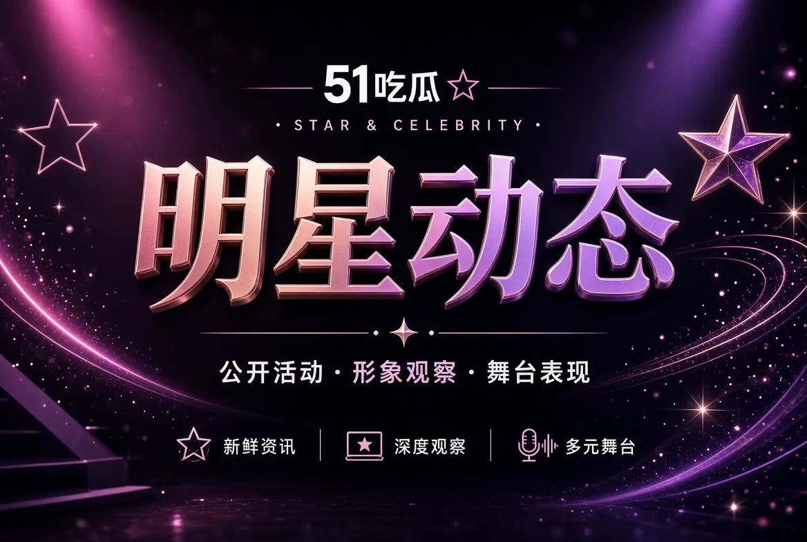 话题分拣